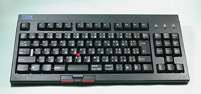 IBM Space Saver II Keyboard