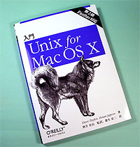 Unix for Mac OS X